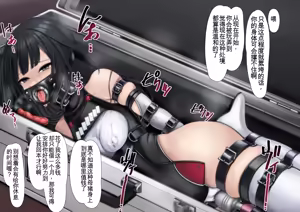 Page 11 of Lending - preview thumbnail