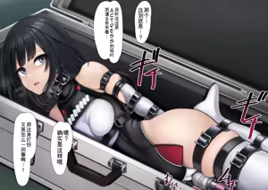 Page 2 of Lending - preview thumbnail