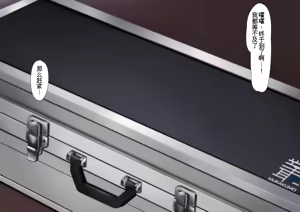 Page 9 of Lending - preview thumbnail