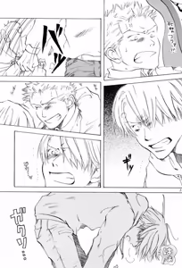 Page 14 of たいせつなひと - preview thumbnail