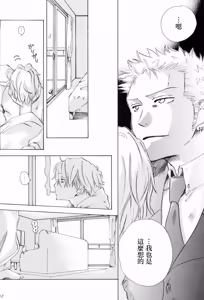 Page 17 of たいせつなひと - preview thumbnail