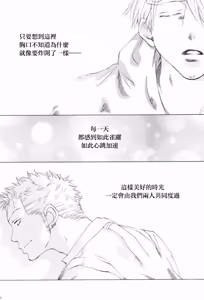 Page 23 of たいせつなひと - preview thumbnail