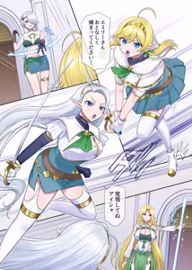 Page 17 of Nikutai Dorobou no Udewa (Zoku) - Bracelet of Body Thief Part 2 - preview thumbnail