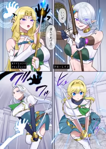 Page 18 of Nikutai Dorobou no Udewa (Zoku) - Bracelet of Body Thief Part 2 - preview thumbnail