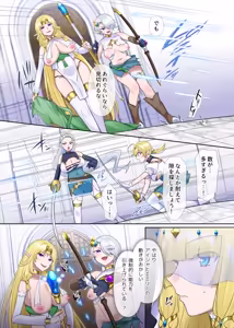 Page 22 of Nikutai Dorobou no Udewa (Zoku) - Bracelet of Body Thief Part 2 - preview thumbnail