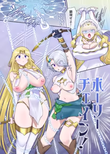 Page 24 of Nikutai Dorobou no Udewa (Zoku) - Bracelet of Body Thief Part 2 - preview thumbnail