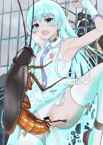 Page 199 of wakuraba - preview thumbnail