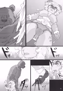 Page 12 of SWEET HONEY - preview thumbnail