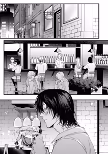 Page 15 of That Male Actor Peels Away My "Normality", Discards It, and Will Not Return It - preview thumbnail