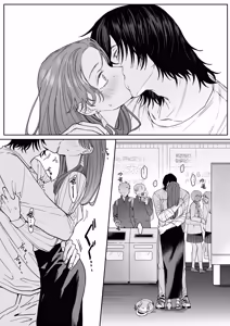 Page 81 of That Male Actor Peels Away My "Normality", Discards It, and Will Not Return It - preview thumbnail