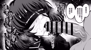 Page 11 of Meishia Kuo, akutoku majutsu tsukai no tōbatsu e mukau mo…❤ - preview thumbnail