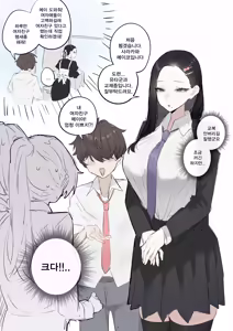무표정메이드와도련님 2 - hentai manga cover image