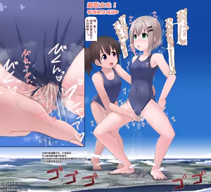 Page 121 of 【中文翻译】数学的嵌字合集 - 寺田落子【GTS，FUTA，GC，GT皆有】 - preview thumbnail