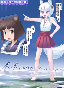 Page 160 of 【中文翻译】数学的嵌字合集 - 寺田落子【GTS，FUTA，GC，GT皆有】 - preview thumbnail