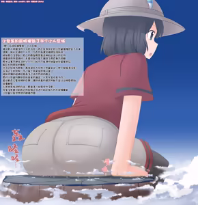 Page 170 of 【中文翻译】数学的嵌字合集 - 寺田落子【GTS，FUTA，GC，GT皆有】 - preview thumbnail