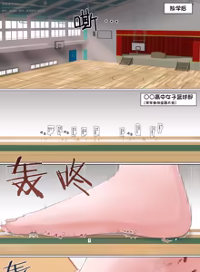 Page 180 of 【中文翻译】数学的嵌字合集 - 寺田落子【GTS，FUTA，GC，GT皆有】 - preview thumbnail