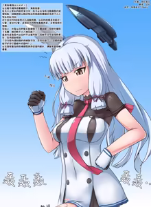 Page 35 of 【中文翻译】数学的嵌字合集 - 寺田落子【GTS，FUTA，GC，GT皆有】 - preview thumbnail