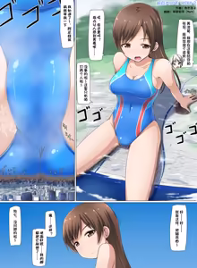 Page 43 of 【中文翻译】数学的嵌字合集 - 寺田落子【GTS，FUTA，GC，GT皆有】 - preview thumbnail