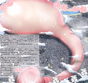 Page 46 of 【中文翻译】数学的嵌字合集 - 寺田落子【GTS，FUTA，GC，GT皆有】 - preview thumbnail