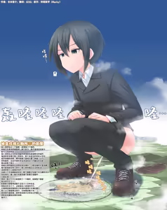 Page 73 of 【中文翻译】数学的嵌字合集 - 寺田落子【GTS，FUTA，GC，GT皆有】 - preview thumbnail