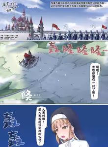 Page 76 of 【中文翻译】数学的嵌字合集 - 寺田落子【GTS，FUTA，GC，GT皆有】 - preview thumbnail