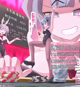 Page 98 of 【中文翻译】数学的嵌字合集 - 寺田落子【GTS，FUTA，GC，GT皆有】 - preview thumbnail