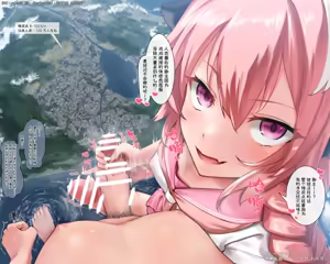 Page 108 of 【中文翻译】数学的嵌字合集 - rakiA 【GTS，FUTA，GC，GT皆有】 - preview thumbnail