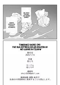 Page 79 of Tanesaki Kaori (39) Makes Her Doujin AV Debut in Place of Her Daughter - preview thumbnail