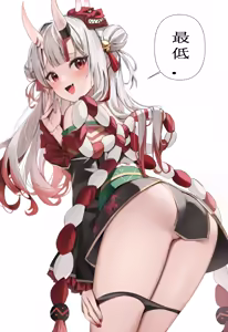 Page 184 of sAviOr - preview thumbnail