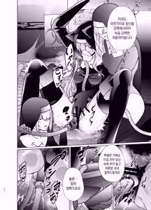 Page 21 of Shu no Mikokoro no Mamani | 주의 뜻대로 - preview thumbnail