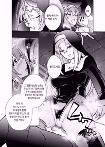 Page 8 of Shu no Mikokoro no Mamani | 주의 뜻대로 - preview thumbnail
