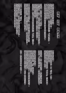 Page 104 of Senki Hokaku Nikki - preview thumbnail