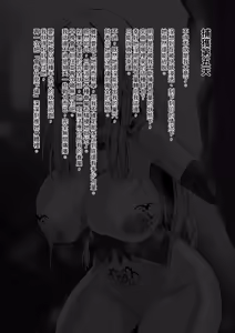 Page 12 of Senki Hokaku Nikki - preview thumbnail