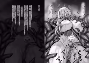Page 176 of Senki Hokaku Nikki - preview thumbnail