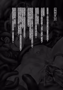 Page 18 of Senki Hokaku Nikki - preview thumbnail