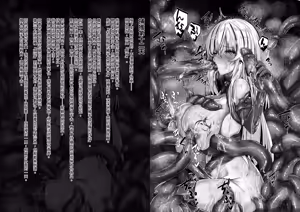 Page 181 of Senki Hokaku Nikki - preview thumbnail