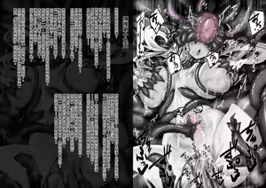 Page 188 of Senki Hokaku Nikki - preview thumbnail