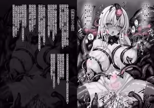 Page 192 of Senki Hokaku Nikki - preview thumbnail