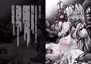 Page 193 of Senki Hokaku Nikki - preview thumbnail