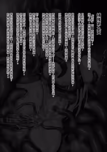 Page 20 of Senki Hokaku Nikki - preview thumbnail