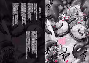 Page 204 of Senki Hokaku Nikki - preview thumbnail