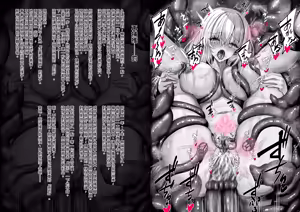 Page 210 of Senki Hokaku Nikki - preview thumbnail