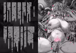 Page 211 of Senki Hokaku Nikki - preview thumbnail