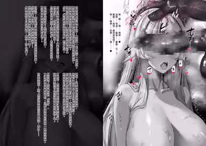 Page 215 of Senki Hokaku Nikki - preview thumbnail