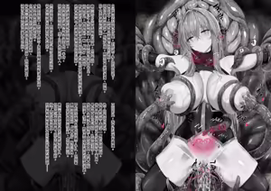 Page 219 of Senki Hokaku Nikki - preview thumbnail