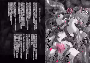 Page 221 of Senki Hokaku Nikki - preview thumbnail