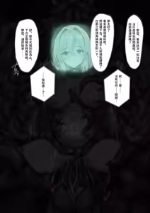 Page 223 of Senki Hokaku Nikki - preview thumbnail