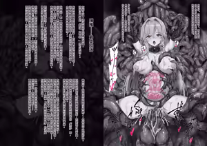 Page 224 of Senki Hokaku Nikki - preview thumbnail