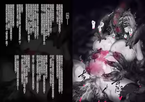 Page 225 of Senki Hokaku Nikki - preview thumbnail