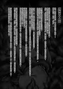 Page 26 of Senki Hokaku Nikki - preview thumbnail